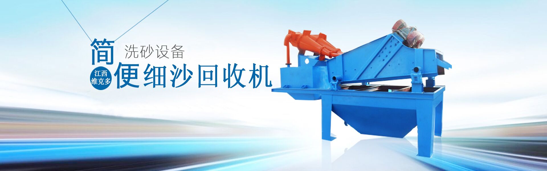 礦機生產出(chū)口基地